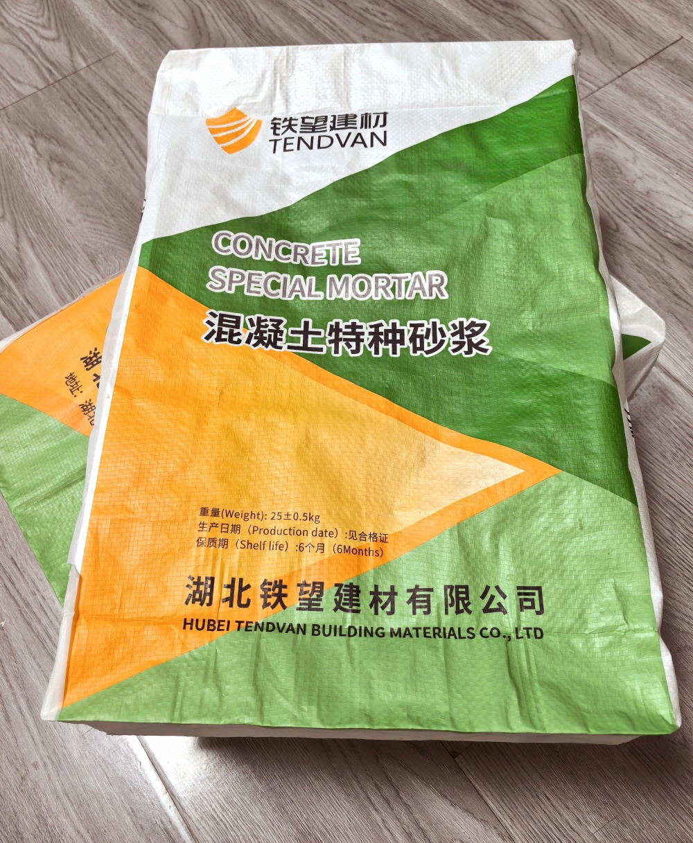 新兴镇薄层快速修补料