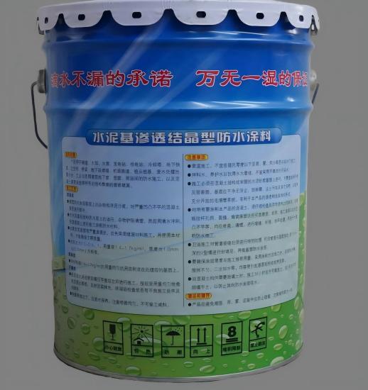 新兴镇水泥基渗透结晶防水涂料